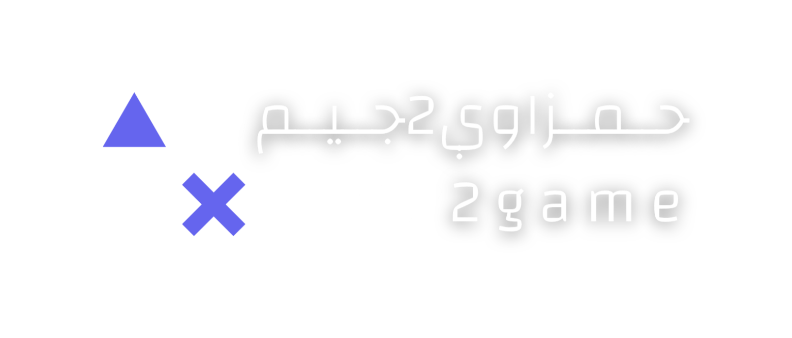 متجر الكترو قيم